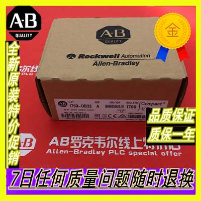 AB罗克韦尔 1769-OF8V 1769-OG16 全新原装 质保一年