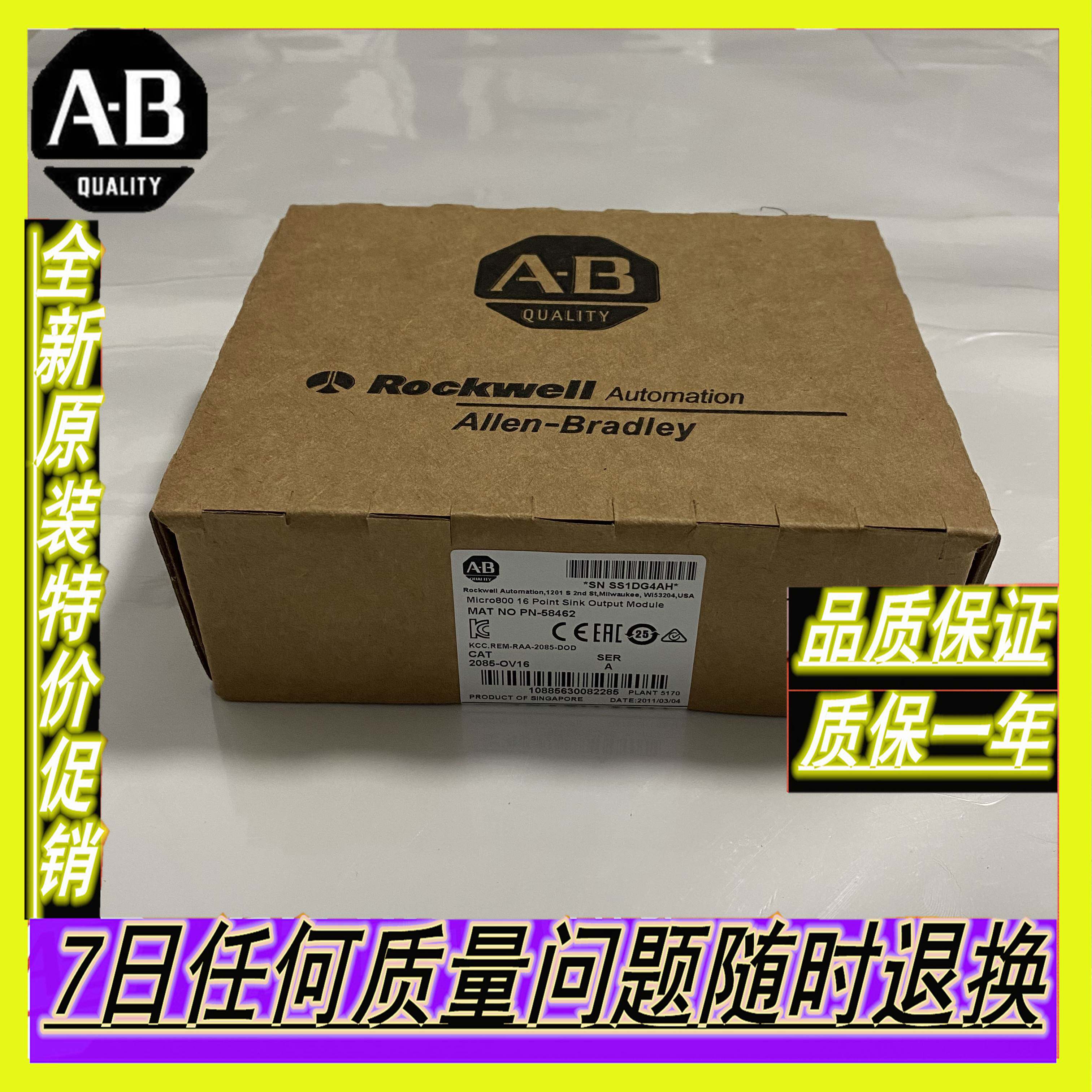 ab罗克韦尔 2085-ov16 2085-ov16 全新原装正品质保一年