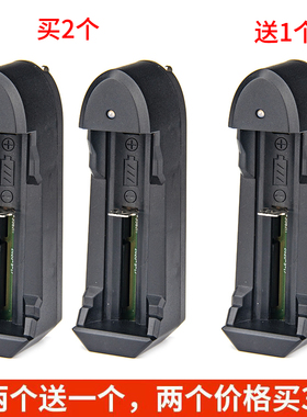 18650 锂电池充电器强光手电筒3.7V 4.2智能万能座充收音机小风扇