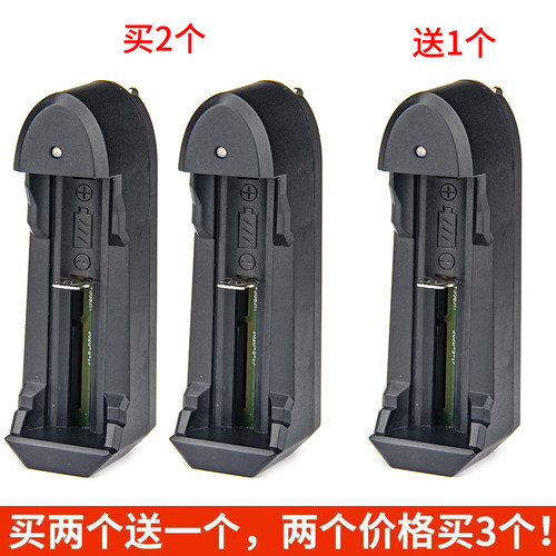 18650锂电池+充电器3.7-4.2V通用