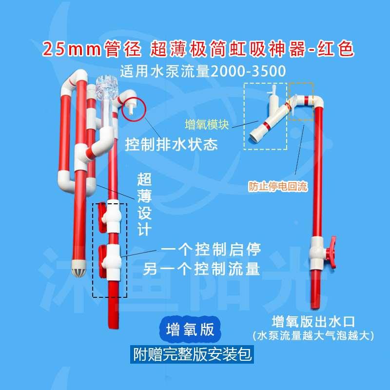 超薄安静无声鱼缸不打孔改虹吸底滤系统除油膜停电来电自动启停