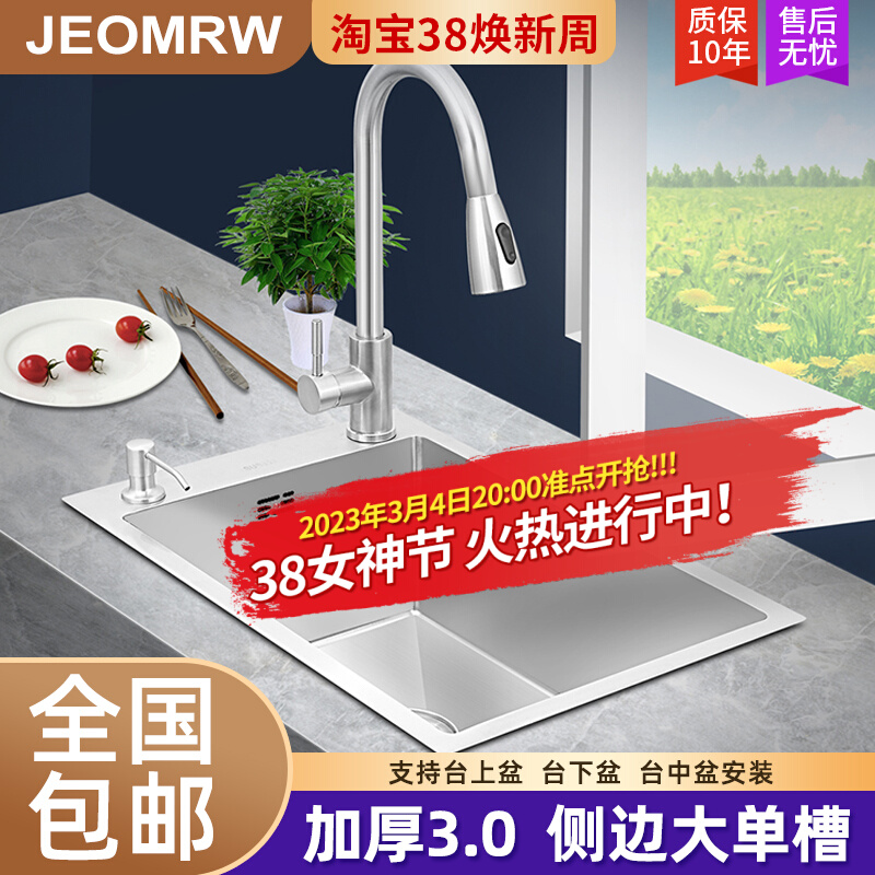 厨房304不锈钢水槽单槽家用洗菜盆小号洗碗池48x35 52x38 50x35