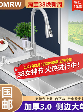 厨房304不锈钢水槽单槽家用洗菜盆小号洗碗池48x35 52x38 50x35