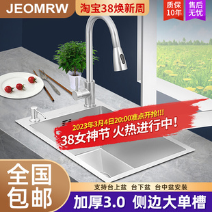 厨房304不锈钢水槽单槽家用洗菜盆小号洗碗池48x35 52x38 50x35