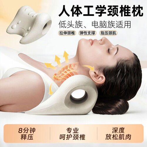 颈椎托举器专用枕头反弓矫正器C型颈椎压迫神经按摩拉伸牵引枕