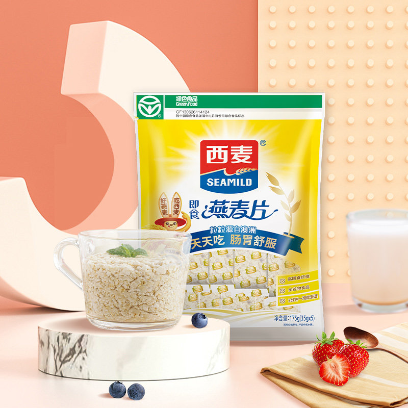 西麦 即食纯燕麦片175g*3袋独立小包装原味免煮早餐代餐冲饮食品怎么看?