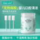 sistercare婴儿口腔清洁器乳牙齿棉棒刷牙纱布牙刷新生洗舌苔神器