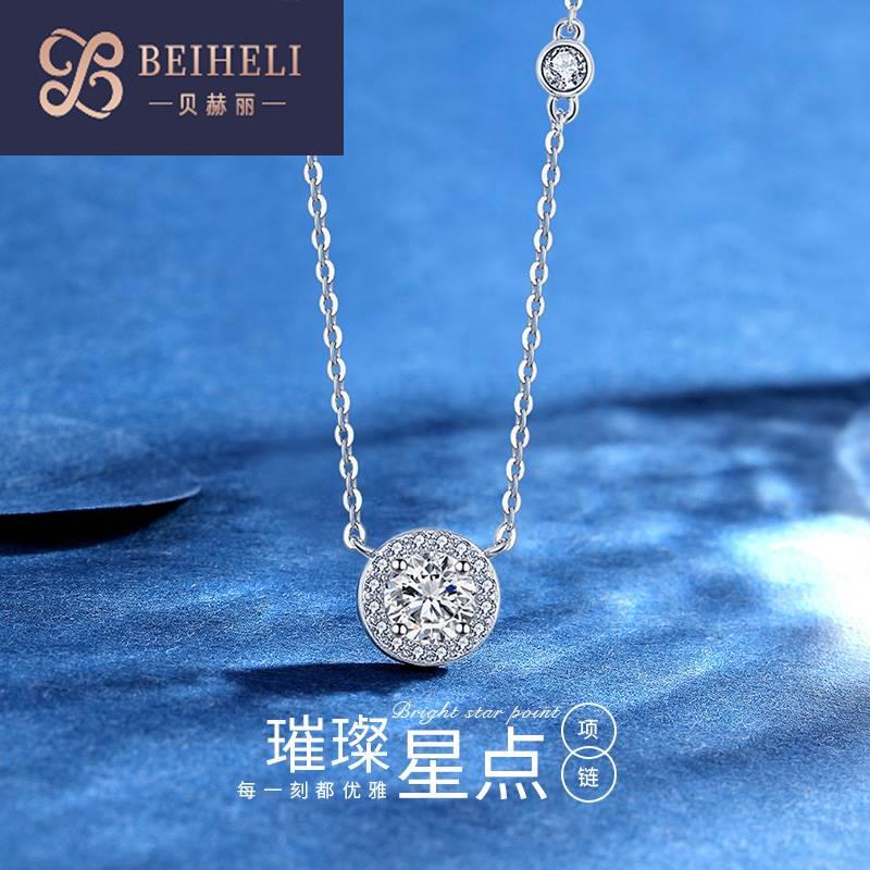 范奇琦爱你星点银项链女純银轻奢星星高级毛衣链小众设计感吊坠