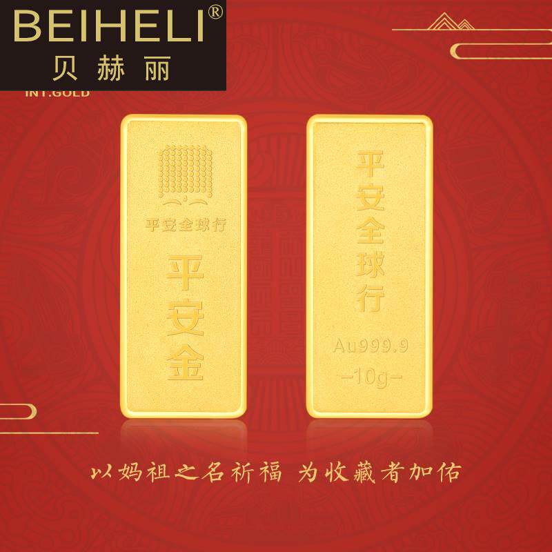 20g投资金条妈祖足金AU9999储蓄黄金金条10g送礼100g收藏5gry0527