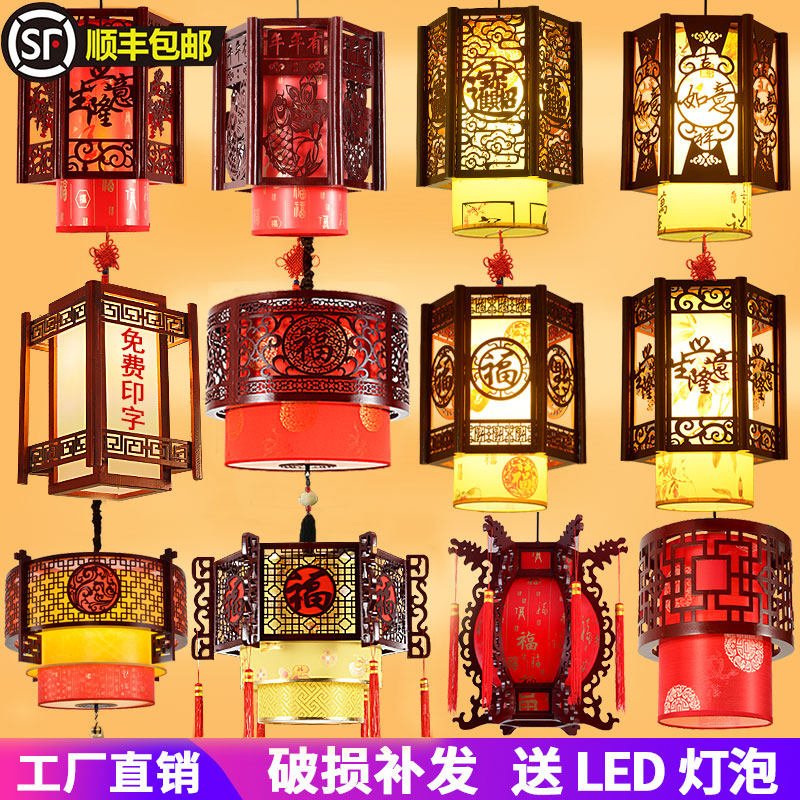 中式实木吊灯中国风火锅店饭店茶楼餐厅阳台走廊别墅大门仿古灯笼_虎窝淘