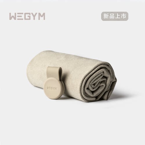 WeGym运动汗巾瑜伽汗巾