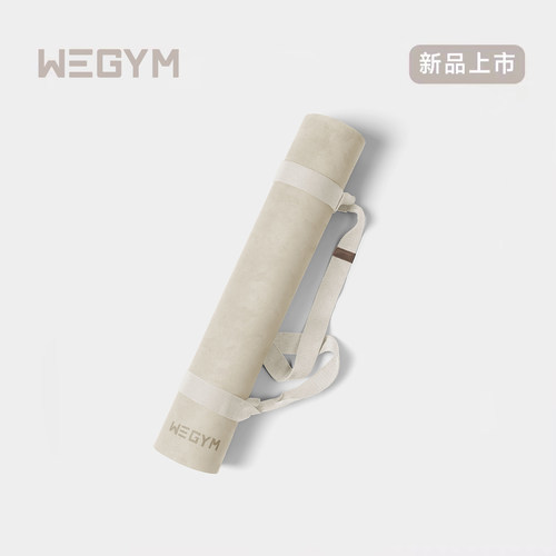 WeGym麂皮绒瑜伽垫防滑静音
