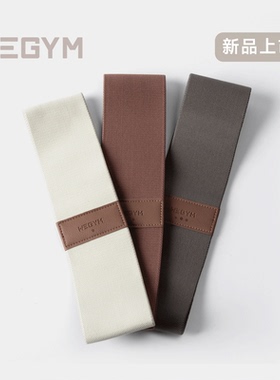 WeGym针织弹力带阻力带臀腿训练带弹力圈力量训练拉伸练臀腿练背