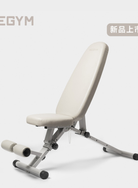 WeGym健身凳健身椅多功能哑铃凳专业卧推仰卧起坐训练可调节折叠