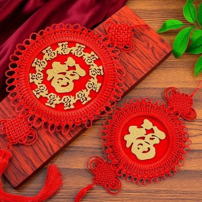 2025新款中国结福字装饰挂饰