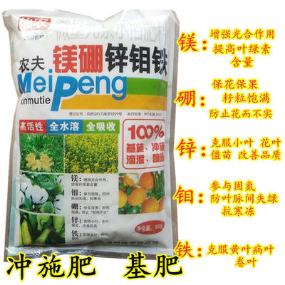 锌钼 相关商品 价格 图片 优惠券 锌钼相关淘宝天猫折扣查询 淘优券
