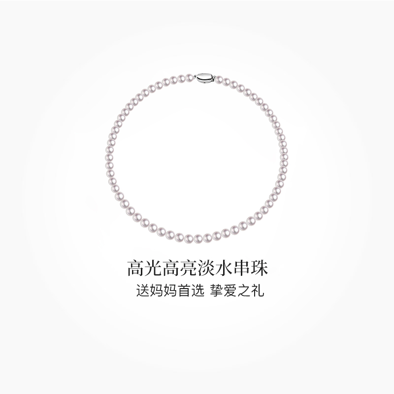 beaufina珠宝天然淡水项链