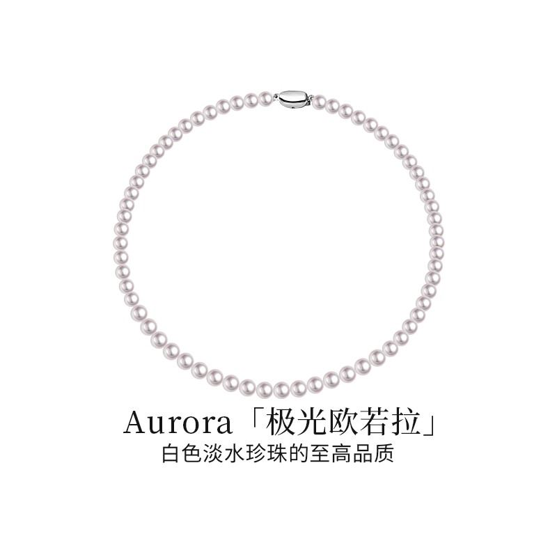 BEAUFINAS925银淡水珍珠项链
