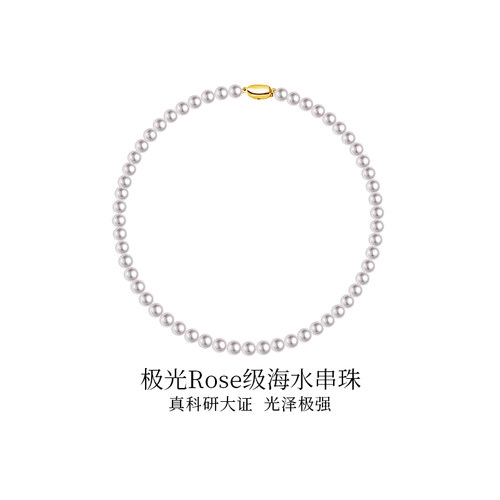 BEAUFINA18K金海水珍珠项链
