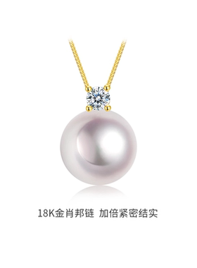 BEAUFINA百分娜Akoya海水珍珠戴妃项链女18K金钻石吊坠生日礼物