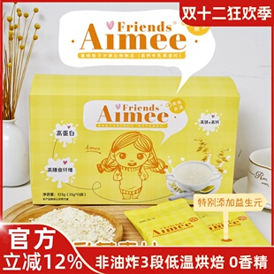 童味格子儿童燕麦片营养早餐冲饮干吃即食水果酸奶谷物牛奶益生菌