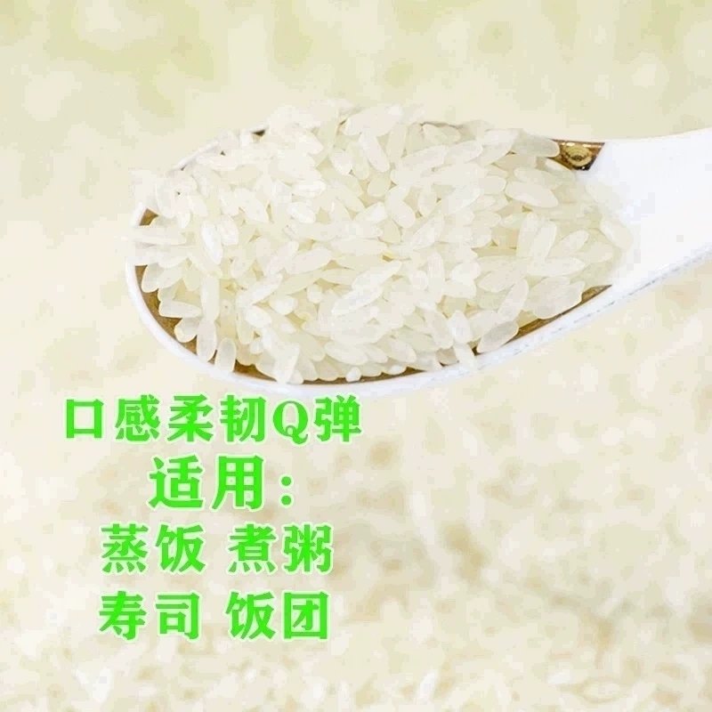 田夫五常稻花香米20斤装 长粒2号正宗优质东北 新米大米10kg