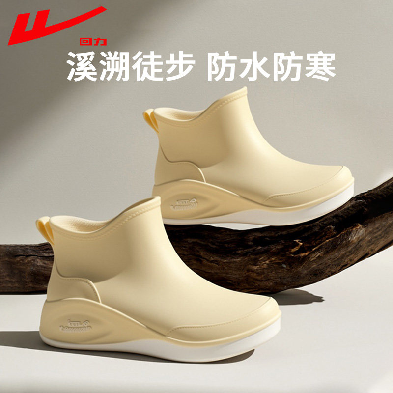 回力雨鞋女时尚款短筒百搭耐磨