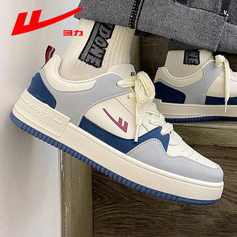 回力男鞋2026年新款学生小白鞋情侣低帮休闲厚底潮鞋运动百搭鞋子