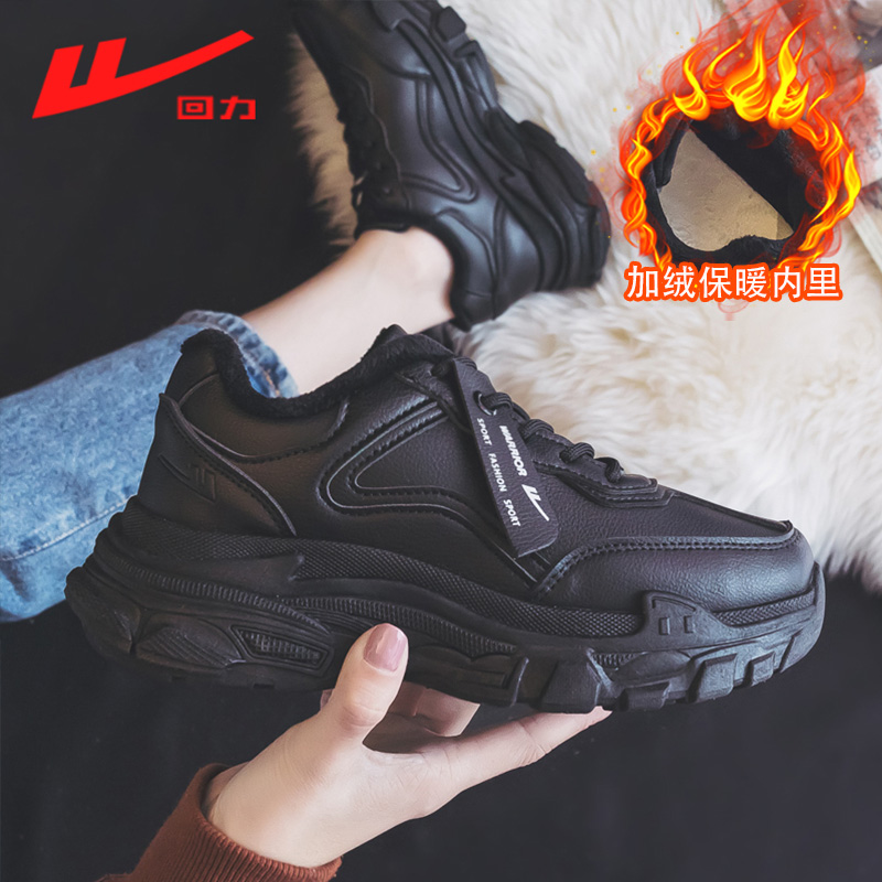 回力老爹鞋女2025年冬季爆款
