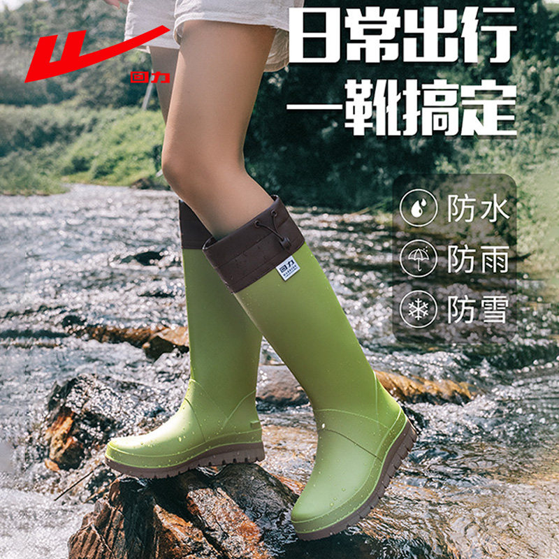 回力雨鞋女款户外折叠防水胶鞋防滑厚底高筒雨靴露营溯溪鞋情侣款