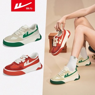 回力德训鞋女款2025夏秋新款绿色板鞋复古百搭小众多巴胺帆布鞋