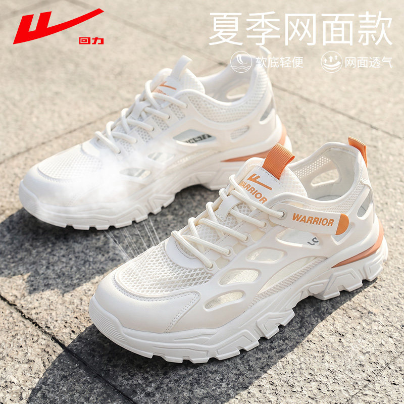 回力老爹鞋夏秋季女鞋厚底增高图片