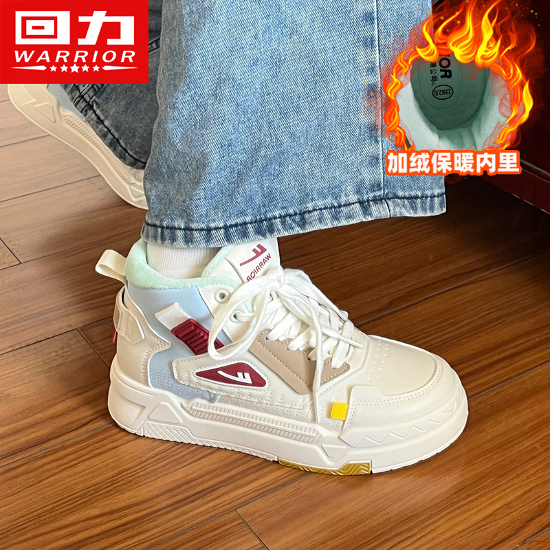 回力女鞋高帮加绒板鞋男女保暖