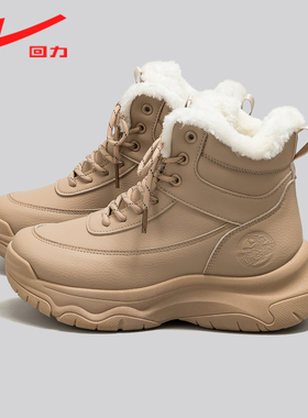 回力雪地靴女鞋2025年冬款黑色加绒加厚内增高保暖暖鞋靴子