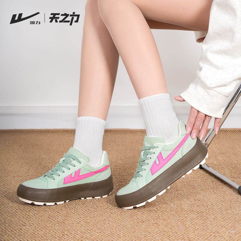 回力天之力德训鞋2026夏新款百搭潮流厚底运动增高休闲板鞋女鞋