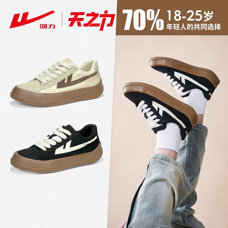 回力帆布鞋女2023新款秋冬休闲鞋黑色橡胶底防滑板鞋增高时尚女鞋