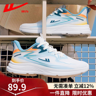 回力男鞋2026年新款跑步鞋轻便软底减震回弹网面男款运动鞋子