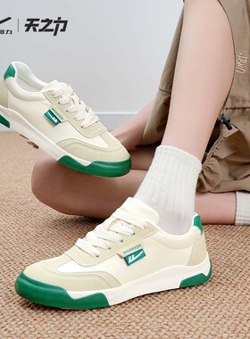 回力正品运动休闲鞋女士夏秋绿色板鞋2025新款低帮圆头帆布小白鞋