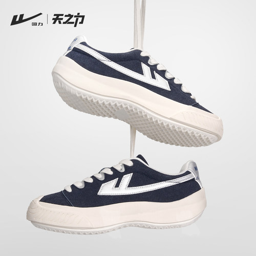 圆头运动休闲鞋回力休闲低帮