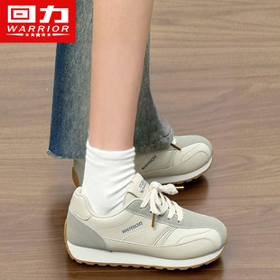 回力女鞋2026年新款德训鞋厚底小白鞋百搭内增高女小个子运动鞋