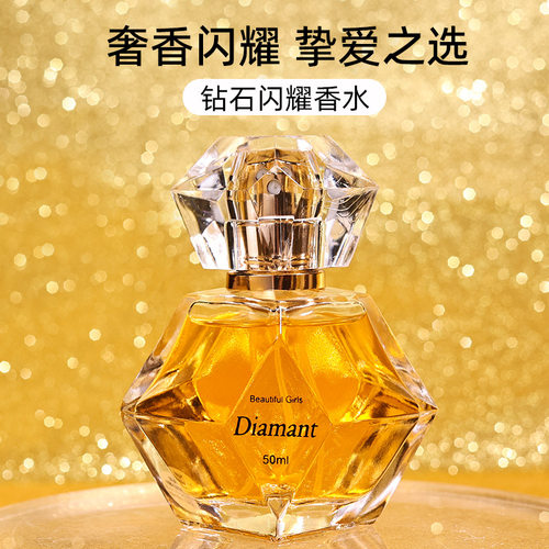 春节发货100%正品香水礼盒
