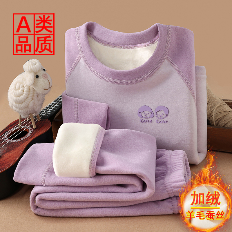儿童加绒保暖内衣套装男
