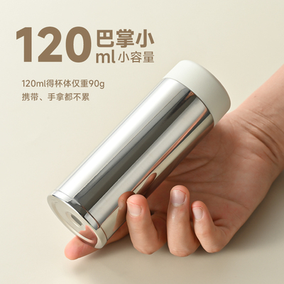 便携小巧316保温杯女款