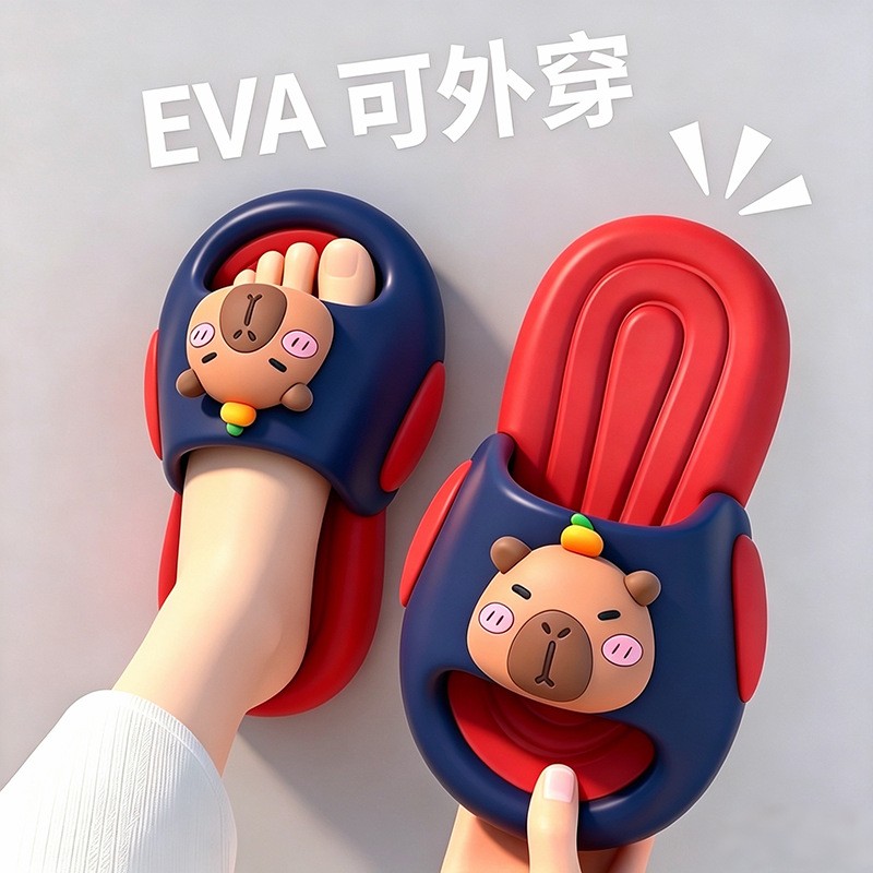 卡通可爱防滑踩屎感亲子夏季儿童
