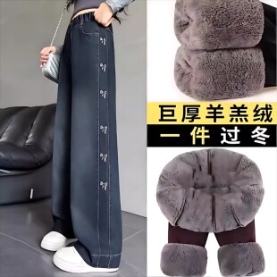 女童冬季加厚羊羔绒裤子2025新款大儿童窄版加绒保暖阔腿牛仔裤潮