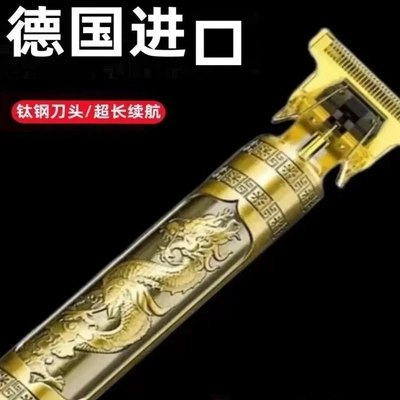 电动剃须理发两用静音剪发工具