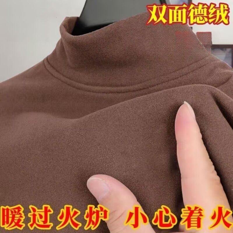双面德绒秋冬半高领长袖t恤男大码休闲加绒高弹保暖内衣打底衫男