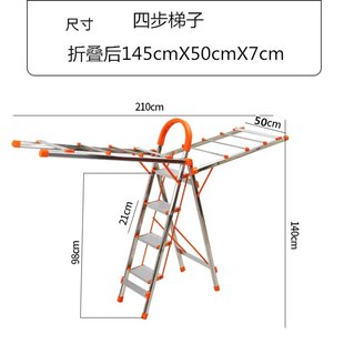 不锈钢人字梯多功能晾晒衣架两用梯子室内晾衣架 梯子家用折叠加厚