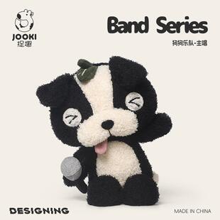 捉趣狗狗乐队主唱毛绒玩偶娃娃女孩生日礼物可爱玩偶公仔睡觉抱枕