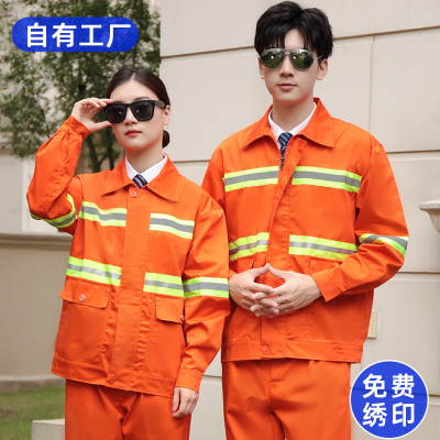 环卫工作服男市政保洁工人绿化